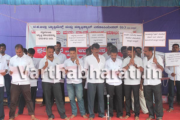 ಖಾಸಗಿ ವಾಹನಗಳು ಪ್ರವಾಸಿ ಬಾಡಿಗೆ ಮಾಡುವುದರ ವಿರುದ್ಧ ಟೂರಿಸ್ಟ್ ವಾಹನ ಚಾಲಕ ಮಾಲಕರ ಪ್ರತಿಭಟನೆ